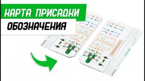 Новая карта присадки ручек от FaridKamal - обозначения и виды - Бородатая Дверь - канал про двери