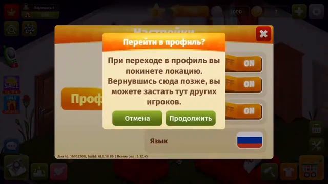 КАК ПОЛУЧИТЬ БЕСПЛАТНО ПОДАРКИ | ИГРА АВАТАРИЯ | МОБИЛЬНАЯ АВАТАРИЯ | КАК МОЖНО ПОЛУЧИТЬ ПОДАРКИ? смотреть онлайн