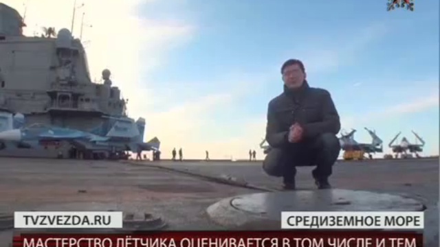 Сложно посадить самолет