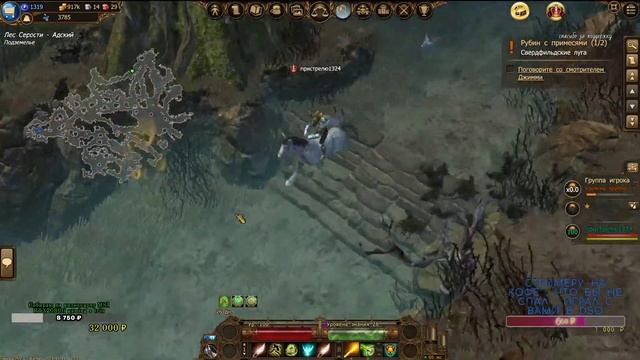 Drakensang Online - марафон кубов присоединяйся смотреть онлайн