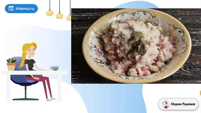 Сборник рецептов