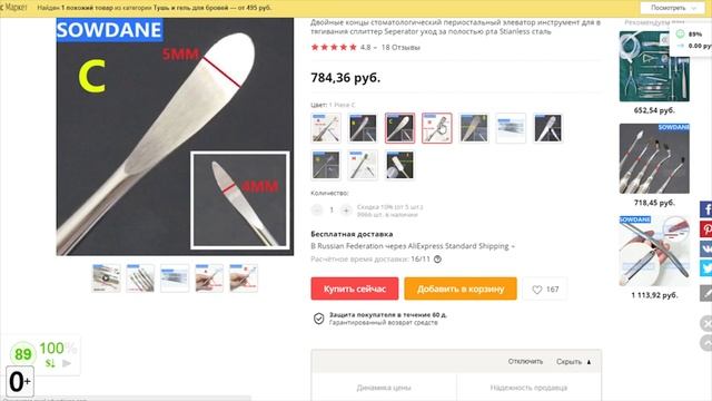 Алиэкспресс и лепка из пластилина. Где купить инструмент для лепки фигурок Dota 2. смотреть онлайн