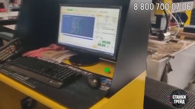 Станок гидроабразивной резки российского производства | Станки Трейд смотреть онлайн