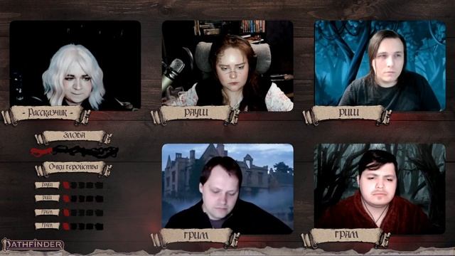 Pathfinder 2e | Malevolence | Злоба | Глава 1. Дорога до Кривой бухты смотреть онлайн