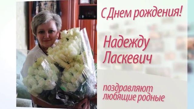 Поздравления 12 декабря 2016 смотреть онлайн