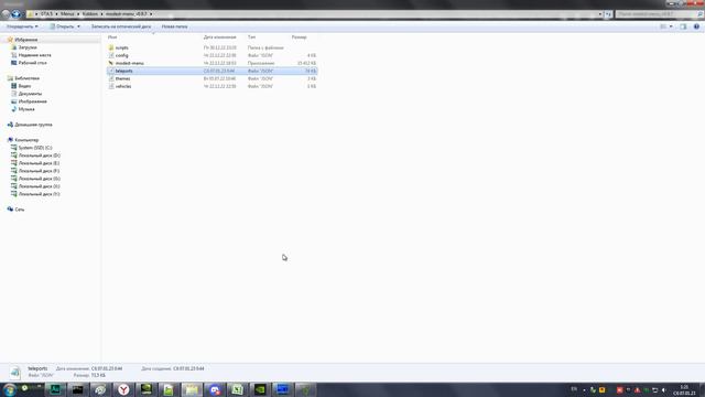 Рельсотрон в GTA5 получить ЛЕГКО! смотреть онлайн