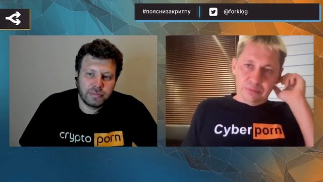 DeFi, Web 3.0 и Роботы | Вадим Манаенко, Дмитрий Стародубцев смотреть онлайн
