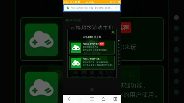 How To Download Xbox 360 Emulator In Android