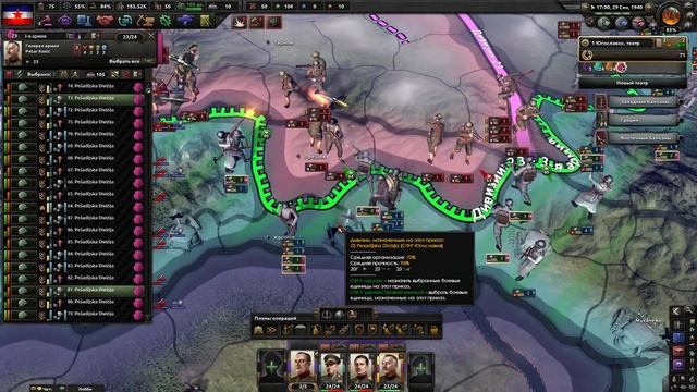 ФИНАЛ БИТВЫ ЗА ЮГОСЛАВИЮ И ЧЕХОСЛОВАКИЮ / РИЧ И КАТАРХОНТ В HEARTS OF IRON IV смотреть онлайн