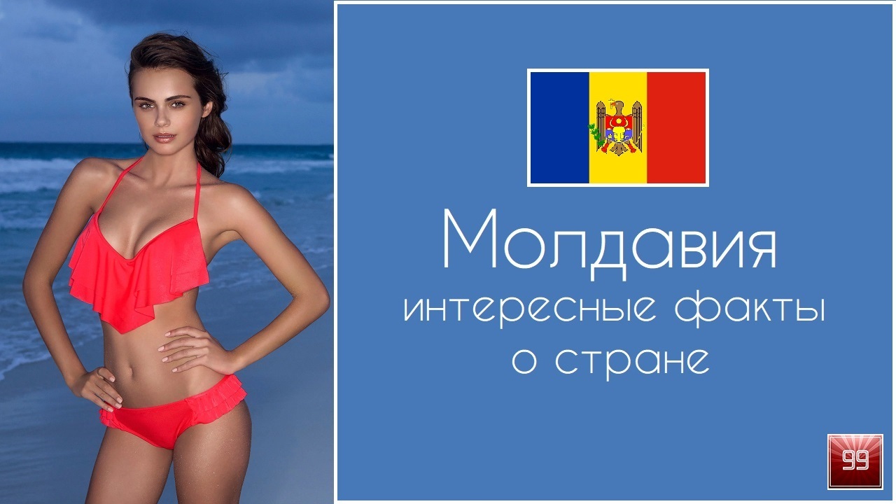 Молдавия малоизвестная, но прекрасная Интересные факты о стране смотреть онлайн