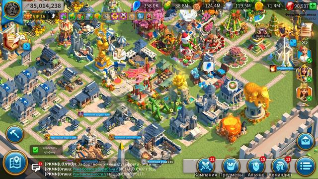 ЧТО НУЖНО ДЛЯ Т5 И НАСКОЛЬКО ОНИ СИЛЬНЫ И ВАЖНЫЙ В Rise Of Kingdoms