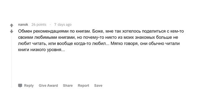 Посмотри это видео, если ты интроверт