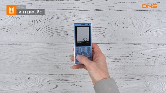 Распаковка сотового телефона Vertex D536 / Unboxing Vertex D536 смотреть онлайн