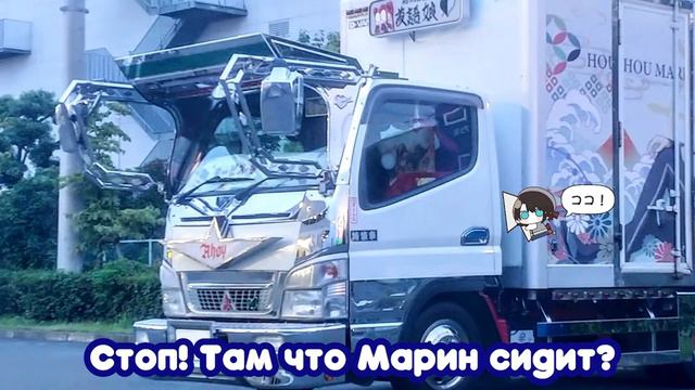 【Oozora Subaru】Субару смотрит на машины подписчиков смотреть онлайн