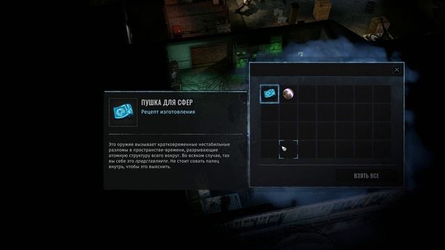 Wasteland 3 Прохождение #26 Шасси 3 уровня...наконец то! смотреть онлайн