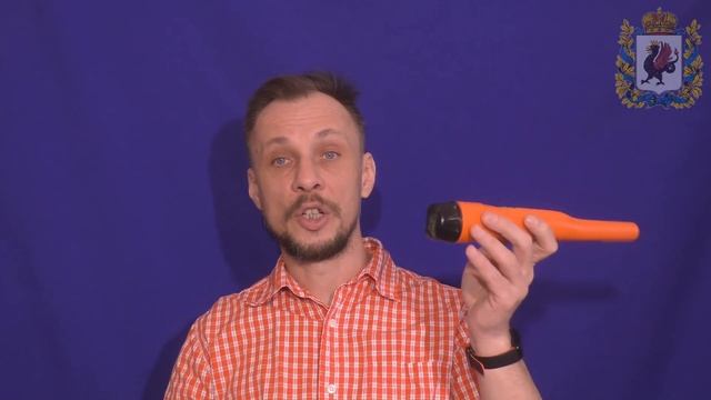 ПИНПОИНТЕР DETEKNIX XPOINTER PRO (Личное мнение) смотреть онлайн