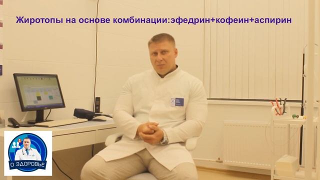 Тахикардия.Почему возникает у здоровых людей? смотреть онлайн