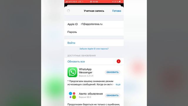 Бесплатные игры на iPhone Android Minecraft NFS GTA и тд (очень легко скачать) смотреть онлайн