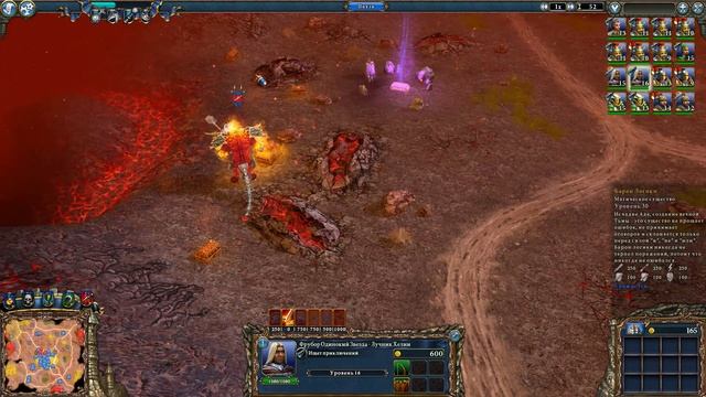 Majesty 2:The Fantasy Kingdom Sim. Финал. Возвращение Его Величества (без комментариев).