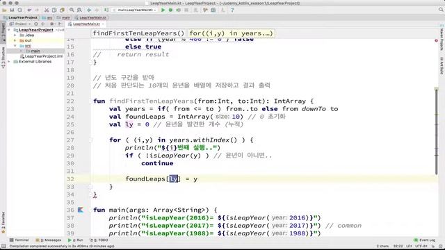 4-6 kotlin 반복 루프 제어문 (loop control: break & continue) (하) | 코틀린 비기너 프로그래밍 (휴먼코딩) смотреть онлайн