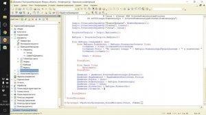 ЗАНЯТИЕ 4. РАСЧЕТ СЕБЕСТОИМОСТИ ПО СРЕДНЕЙ. ПОДГОТОВКА К СПЕЦИАЛИСТУ ПО ПЛАТФОРМЕ 1С