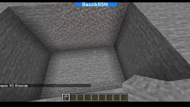 Как быстро удалять и заполнять множество блоков за раз без модов в Майнкрафте? смотреть онлайн