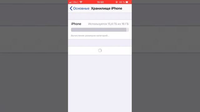 Как на Айфоне Посмотреть память? смотреть онлайн