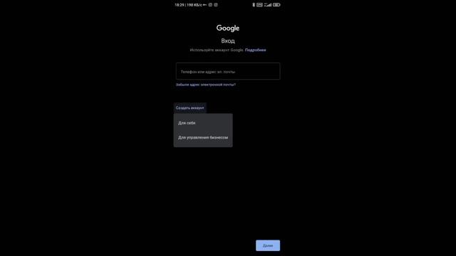 КАК СКАЧАТЬ НОВУЮ ГЛОБАЛЬНУЮ ВЕРСИЮ Dead by Daylight Mobile НА (Android и IOS) смотреть онлайн