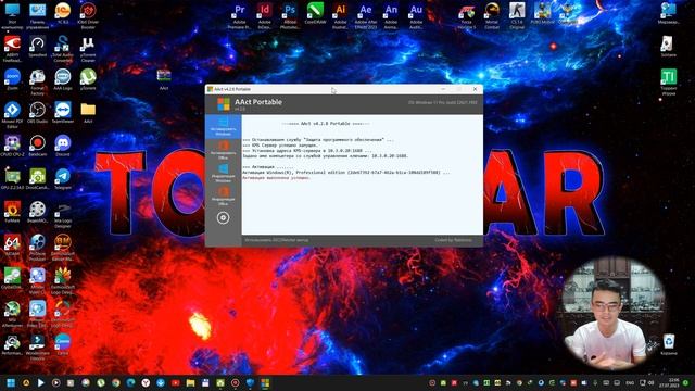 WINDOWS AKTIVATSIYA QILISH | WINDOWS 7 / 8 / 10 / 11 AKTIVATSIYA QILISH | AKTIVATSIYA WINDOWS 10 11 смотреть онлайн