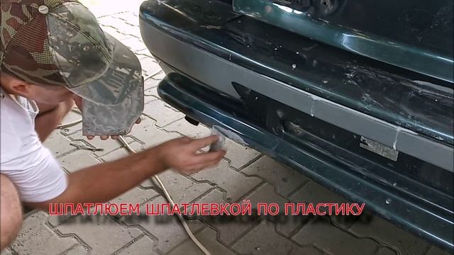 ваз 2115 цунами часть 5 покраска частей. смотреть онлайн