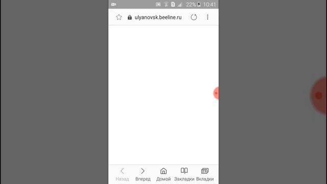 как скачать майкрафт на слабый андроид смотреть онлайн