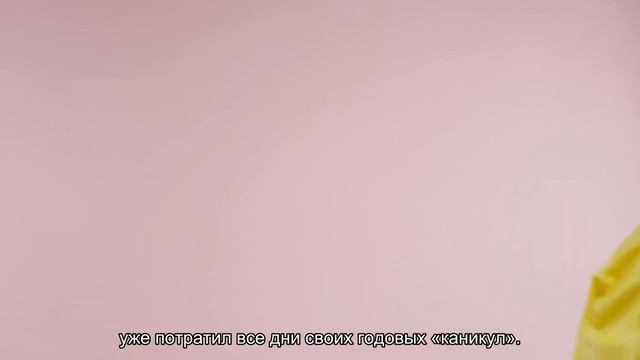 Что делает работодатель с неиспользованным отпуском смотреть онлайн