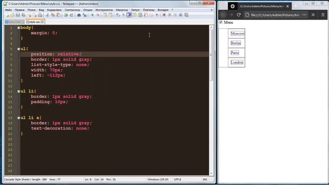 Выдвигающееся меню на CSS и HTML (sliding menu). смотреть онлайн