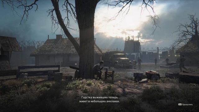 Dying Light 2: Stay Human. # 1 смотреть онлайн