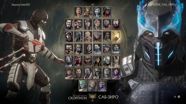 МК1 НЕТ, ДА И Х С НИМ смотреть онлайн