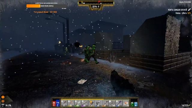 7 Days to Die [19] мод Darkness Falls #10: 7 ночь! Орда! смотреть онлайн