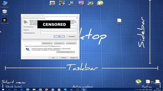 Как убрать запрос пароля при входе в Windows 10 смотреть онлайн