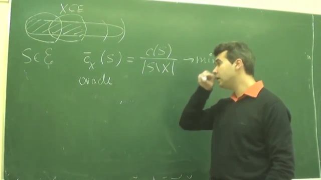 Задача Set-Cover и некоторые её обобщения смотреть онлайн