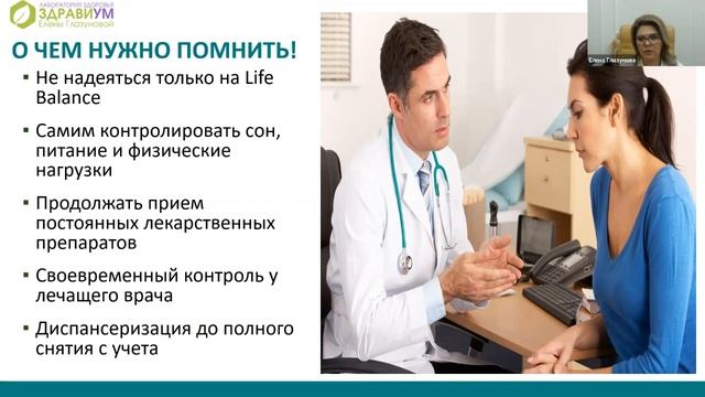 Магические чары