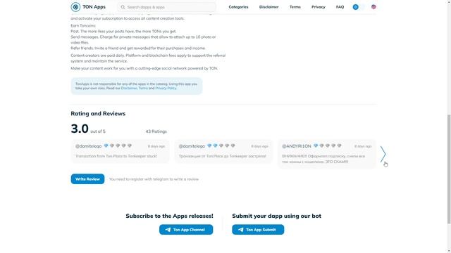 TON (THE OPEN NETWORK) - ПОЛНЫЙ ОБЗОР ПРОЕКТА, ПЕРСПЕКТИВЫ!!! смотреть онлайн
