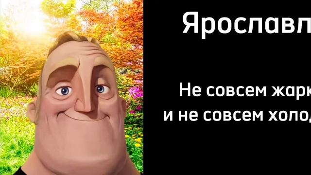 Пов: ты живёшь в этом городе России смотреть онлайн