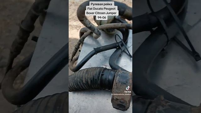 Продам рулевую рейку Fiat Ducato, Peugeot Boxer, Citroen Jumper 94-06 смотреть онлайн