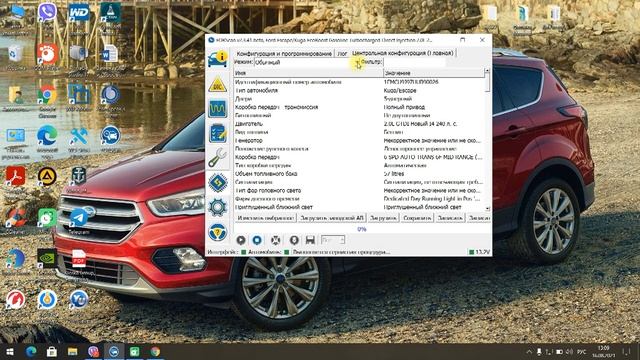 Меняем мили на километры в круиз-контроле. смотреть онлайн