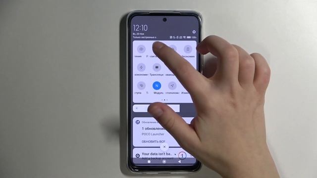 Как включить режим не беспокоить на Poco M5s / Беззвучный режим на телефоне Poco M5s смотреть онлайн