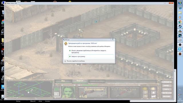 Fallout Tactics: Brotherhood of Steel смотреть онлайн