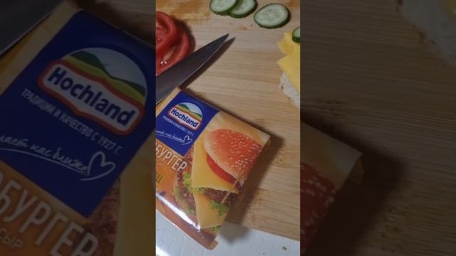 Готовим первый бургер в домашних условиях! смотреть онлайн