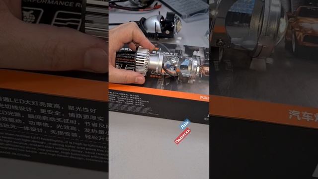 Aozoom H4 Mini Lens ? - Светодиодные линзы взамен штатных ламп Н4 смотреть онлайн