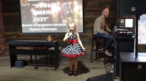 ЁЖИК РЕЗИНОВЫЙ исполняет Мила Черкашина 6 лет