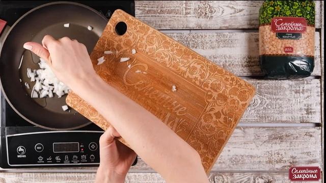 Вегетарианская Кухня