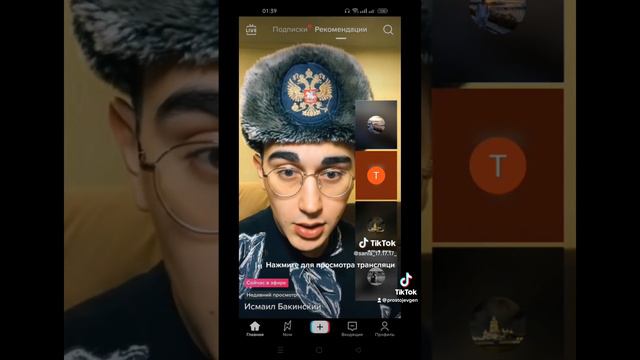 ￼ Авторитетная чепуха Исмаил. @Sheyh_Ismail_avara @themaxpayn @user-Grisha_Moskovski50.